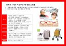 [시니어 비즈니스] 글로벌 마켓에서 성공한 시니어 브랜드,상품,서비스 사례 조사 분석 (Senior brand, product, service practices successful IPOs in global markets).pptx 34페이지