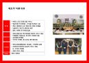 [시니어 비즈니스] 글로벌 마켓에서 성공한 시니어 브랜드,상품,서비스 사례 조사 분석 (Senior brand, product, service practices successful IPOs in global markets).pptx 36페이지