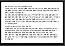 패키지디자인 마케팅전략 (Package Design Mktg Strategy).pptx

 9페이지