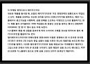 패키지디자인 마케팅전략 (Package Design Mktg Strategy).pptx

 13페이지