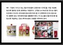 패키지디자인 마케팅전략 (Package Design Mktg Strategy).pptx

 24페이지
