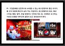 패키지디자인 마케팅전략 (Package Design Mktg Strategy).pptx

 25페이지