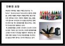패키지디자인 마케팅전략 (Package Design Mktg Strategy).pptx

 31페이지