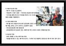 패키지디자인 마케팅전략 (Package Design Mktg Strategy).pptx

 32페이지