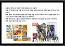 패키지디자인 마케팅전략 (Package Design Mktg Strategy).pptx

 41페이지