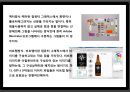 패키지디자인 마케팅전략 (Package Design Mktg Strategy).pptx

 50페이지