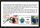패키지디자인 마케팅전략 (Package Design Mktg Strategy).pptx

 53페이지