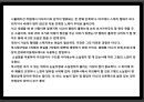 패키지디자인 마케팅전략 (Package Design Mktg Strategy).pptx

 54페이지