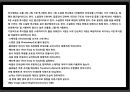 패키지디자인 마케팅전략 (Package Design Mktg Strategy).pptx

 55페이지