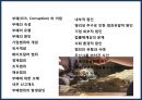 부패(腐敗/Corruption)의 유형,원인 및 사례분석 {부패의 속성과 유형 및 원인,기업범죄,경제범죄,조직범죄,재산범죄,비자금,부정부패}.pptx 2페이지