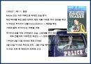 부패(腐敗/Corruption)의 유형,원인 및 사례분석 {부패의 속성과 유형 및 원인,기업범죄,경제범죄,조직범죄,재산범죄,비자금,부정부패}.pptx 29페이지