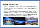 건축외피에 있어서의LED조명 역할 및 사례.pptx 26페이지