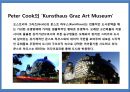 건축외피에 있어서의LED조명 역할 및 사례.pptx 28페이지