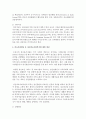 의료사회개념 중 일반의료사회복지,  재활의료사회복지,  정신의료사회복지에 대한 개념을 서술 [의료사회복지] 4페이지