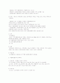 [자원봉사론 : 외국 자원봉사활동] 외국의 국가를 골라 자원봉사활동의 현황과 역사적 배경, 특징을 분석하고, 그들에게서 시사받을 수 있는 점을 찾아 어떻게 적용할 수 있을지 구체적 기술 - 미국 자원봉사활동 4페이지
