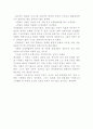 [방통대 중간과제 - 세상읽기와 논술] ‘존경하는사람’ - 간송 전형필(澗松 全鎣弼) : 간송 전형필 민족의 자존심을 지켜내다. 5페이지