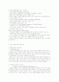 [자원봉사론] 외국의 국가를 골라 국가의 자원봉사활동의 현황과 역사적 배경, 특징을 분석하고 그들에게서 시사받을 수 있는 점들을 찾아 어떻게 적용할 수 있을지 구체적으로 기술 - 영국의 자원봉사활동 6페이지