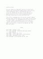 [자원봉사론] 외국의 국가를 골라 국가의 자원봉사활동의 현황과 역사적 배경, 특징을 분석하고 그들에게서 시사받을 수 있는 점들을 찾아 어떻게 적용할 수 있을지 구체적으로 기술 - 영국의 자원봉사활동 10페이지