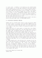 [금융위기관리][금융][위기관리][위기]금융위기관리의 위험관리시스템(VaR), 금융위기관리의 부실금융기관 정리, 금융위기관리의 사후관리, 금융위기관리의 예금보험공사 성과, 향후 금융위기관리의 대응 방안 3페이지