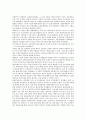 [금융위기관리][금융][위기관리][위기]금융위기관리의 위험관리시스템(VaR), 금융위기관리의 부실금융기관 정리, 금융위기관리의 사후관리, 금융위기관리의 예금보험공사 성과, 향후 금융위기관리의 대응 방안 10페이지