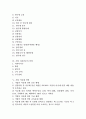 [기업 인력][기업][인력][기업 중견 인력][기업 핵심 인력][기업 외국 인력][기업 디자인부서 인력][기업 이공계 인력]기업 중견 인력, 기업 핵심 인력, 기업 외국 인력, 기업 디자인부서 인력, 기업 이공계 인력 2페이지