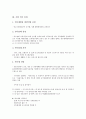 [기업 인력][기업][인력][기업 중견 인력][기업 핵심 인력][기업 외국 인력][기업 디자인부서 인력][기업 이공계 인력]기업 중견 인력, 기업 핵심 인력, 기업 외국 인력, 기업 디자인부서 인력, 기업 이공계 인력 7페이지
