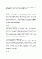 장애인 여가활동 프로그램에 대하여 조사하여보고, 조사한 여가활동 프로그램이 장애인에게 어떠한 효과가 있을지 설명해 보시오. 2페이지