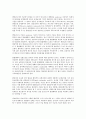 [보험사업][보험][사업][산재 보험사업][고용 보험사업]보험사업의 분류, 보험사업의 배상책임, 보험사업의 외국보험체결, 보험사업의 모집종사자, 산재 보험사업, 고용 보험사업, 농작물재해 보험사업 분석 4페이지