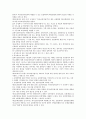 [보험사업][보험][사업][산재 보험사업][고용 보험사업]보험사업의 분류, 보험사업의 배상책임, 보험사업의 외국보험체결, 보험사업의 모집종사자, 산재 보험사업, 고용 보험사업, 농작물재해 보험사업 분석 8페이지