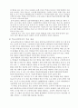  1) 학교사회복지의 필요성, 목적, 개념 설명 2) 본인이 속한 지역의 특성과 상황에 이를 적용하여 학교사회복지의 구체적인 필요성, 대상과 내용, 가능한 방법 제안 6페이지