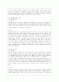 [푸드마케팅 공통] ①식품시장인 도매시장과 소매시장 기능 구분하고, 종류 조사하여 특성을 설명 ②가공식품 중 다음과 같은 사항을 고려하여 식품을 선정하고 주어진 항목에 대해 기술 7페이지