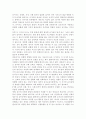 아동안전관리)3-5세 유아의 신체,인지,사회·정서적 발달과 관련해 수립할 수있는 안전교육 목표 설명, 영유아 안전위한 교직원의 역할을 안전사고 예방,안전한 환경 제공,안전교육,응급대처 측면으로 나누어 쓰시오 5페이지