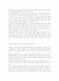 아동안전관리)3-5세 유아의 신체,인지,사회·정서적 발달과 관련해 수립할 수있는 안전교육 목표 설명, 영유아 안전위한 교직원의 역할을 안전사고 예방,안전한 환경 제공,안전교육,응급대처 측면으로 나누어 쓰시오 11페이지