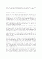 아동안전관리)3-5세 유아의 신체,인지,사회·정서적 발달과 관련해 수립할 수있는 안전교육 목표 설명, 영유아 안전위한 교직원의 역할을 안전사고 예방,안전한 환경 제공,안전교육,응급대처 측면으로 나누어 쓰시오 12페이지