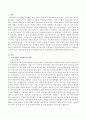 우리나라(한국) 보육제도와 정책, 호주(오스트레일리아)의 보육제도와 정책을 비교하여 서술하시오 2페이지