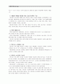 [세상읽기와논술C형]세월호 참사 이후 세월호 특별법이 제정되기까지의 주요 현안들과 논점을 조사하여 정리한 후 그에 대한 자신의 의견을 개진해보시오-세월호 특별법,수사권과 기소권,유가족 보상 문제,재난관리 5페이지