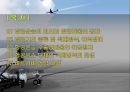 항공운송의 수출입절차와 국제협약 {항공운송의 의의와 항공화물의 집화, 항공기의 종류 및 적재방식, 하역장비, 항공운송 수출입화물의 취급절차, 항공운송 단체와 국제협약의 탄생, 바르샤바 협약 내용}.ppt 2페이지