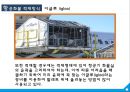 항공운송의 수출입절차와 국제협약 {항공운송의 의의와 항공화물의 집화, 항공기의 종류 및 적재방식, 하역장비, 항공운송 수출입화물의 취급절차, 항공운송 단체와 국제협약의 탄생, 바르샤바 협약 내용}.ppt 22페이지