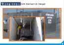 항공운송의 수출입절차와 국제협약 {항공운송의 의의와 항공화물의 집화, 항공기의 종류 및 적재방식, 하역장비, 항공운송 수출입화물의 취급절차, 항공운송 단체와 국제협약의 탄생, 바르샤바 협약 내용}.ppt 31페이지