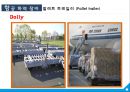 항공운송의 수출입절차와 국제협약 {항공운송의 의의와 항공화물의 집화, 항공기의 종류 및 적재방식, 하역장비, 항공운송 수출입화물의 취급절차, 항공운송 단체와 국제협약의 탄생, 바르샤바 협약 내용}.ppt 34페이지