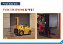 항공운송의 수출입절차와 국제협약 {항공운송의 의의와 항공화물의 집화, 항공기의 종류 및 적재방식, 하역장비, 항공운송 수출입화물의 취급절차, 항공운송 단체와 국제협약의 탄생, 바르샤바 협약 내용}.ppt 35페이지