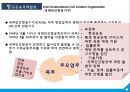 항공운송의 수출입절차와 국제협약 {항공운송의 의의와 항공화물의 집화, 항공기의 종류 및 적재방식, 하역장비, 항공운송 수출입화물의 취급절차, 항공운송 단체와 국제협약의 탄생, 바르샤바 협약 내용}.ppt 52페이지