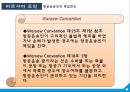 항공운송의 수출입절차와 국제협약 {항공운송의 의의와 항공화물의 집화, 항공기의 종류 및 적재방식, 하역장비, 항공운송 수출입화물의 취급절차, 항공운송 단체와 국제협약의 탄생, 바르샤바 협약 내용}.ppt 55페이지