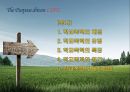 학교폭력의 유형과 대처방안 {학교폭력의 개념과 유형, 특징, 원인 및 대처방안}.ppt 2페이지