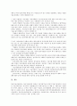 [기술거래][기술][거래][기술거래 주체][기술거래 절차]기술거래의 주체, 기술거래의 절차, 기술거래의 평가시스템, 기술거래의 동향, 기술거래의 영국 사례, 기술거래의 전략, 향후 기술거래의 정책개선 과제 7페이지