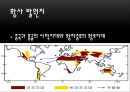 황사 (黃砂).pptx 3페이지