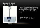 황사 (黃砂).pptx 10페이지