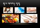 황사 (黃砂).pptx 16페이지