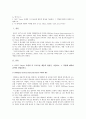 [e-비즈니스] ❶.OSI 7 Layer(레이어/계층) 모델의 각 프로토콜 계층의 명칭 기술, 역할 설명 ❷.각 용어(MAC, SMTP, VoIP, IoT, PSTN) 약자 [OSI(Open System Interconnection)] 2페이지