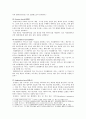 [e-비즈니스] ❶.OSI 7 Layer(레이어/계층) 모델의 각 프로토콜 계층의 명칭 기술, 역할 설명 ❷.각 용어(MAC, SMTP, VoIP, IoT, PSTN) 약자 [OSI(Open System Interconnection)] 4페이지